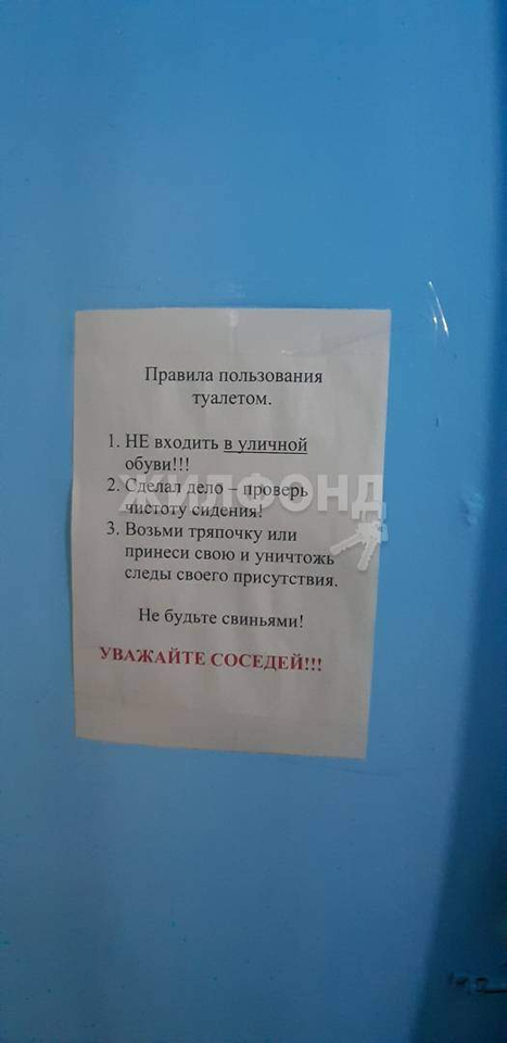 комната г Новосибирск ул Объединения 39 Заельцовская фото 8