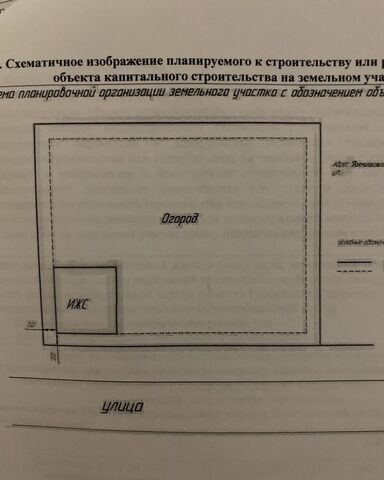 с Янчиково Рыбная Слобода, Республика Татарстан Татарстан, Бетьковское сельское поселение фото