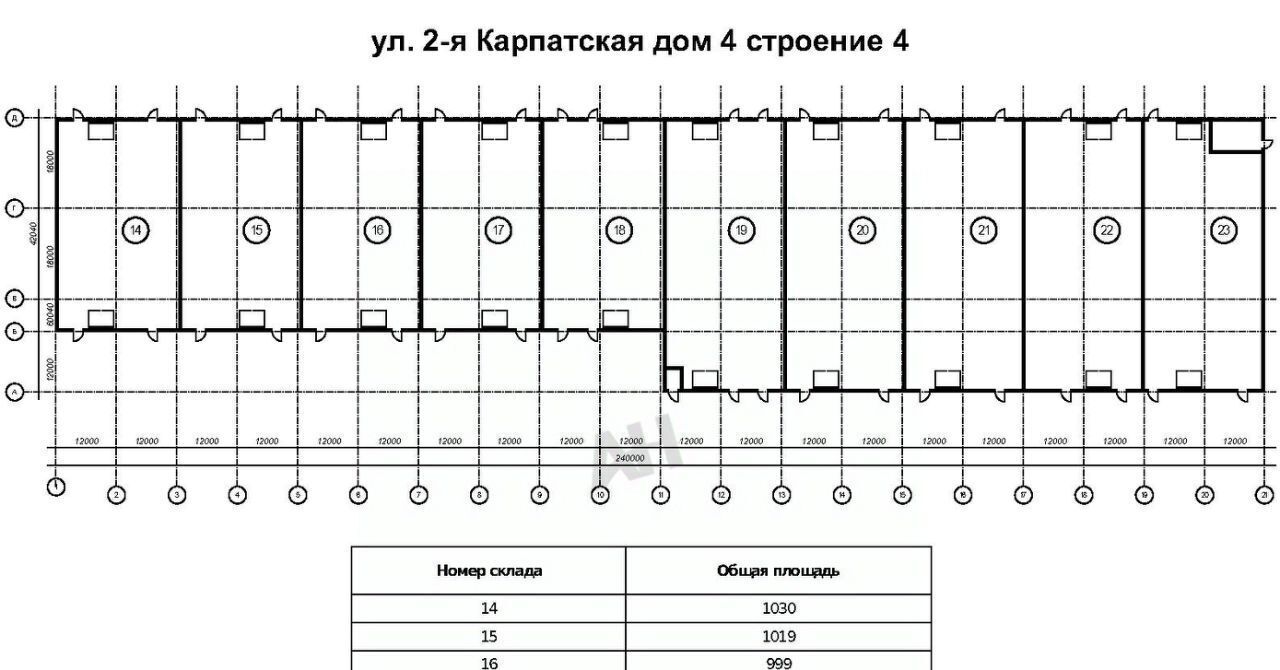 производственные, складские г Москва метро Солнцево ул 2-я Карпатская 4 фото 2