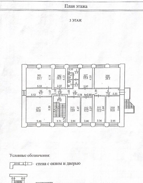 офис г Новосибирск Речной вокзал ул Бориса Богаткова 22 фото 2