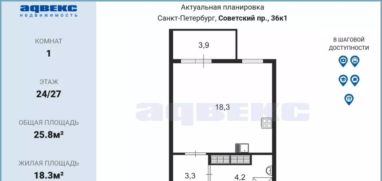 квартира г Санкт-Петербург метро Рыбацкое Усть-Славянка пр-кт Советский 36к/1 фото 2