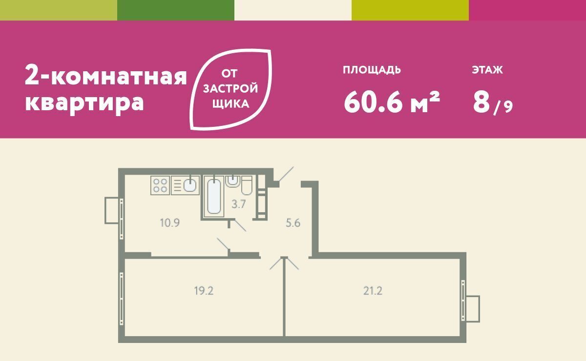 квартира городской округ Ленинский с Молоково ЖК «Ново-Молоково» 13 Домодедовская фото 1