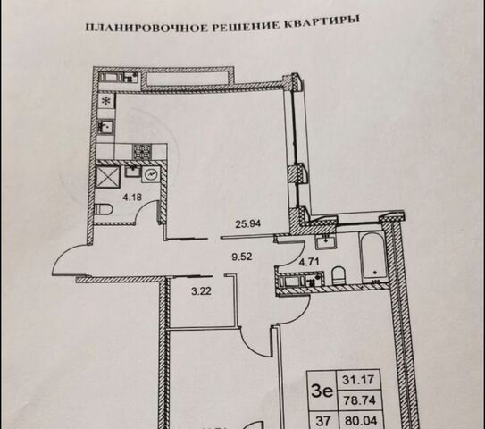 квартира метро Приморская ул Челюскина 8 фото