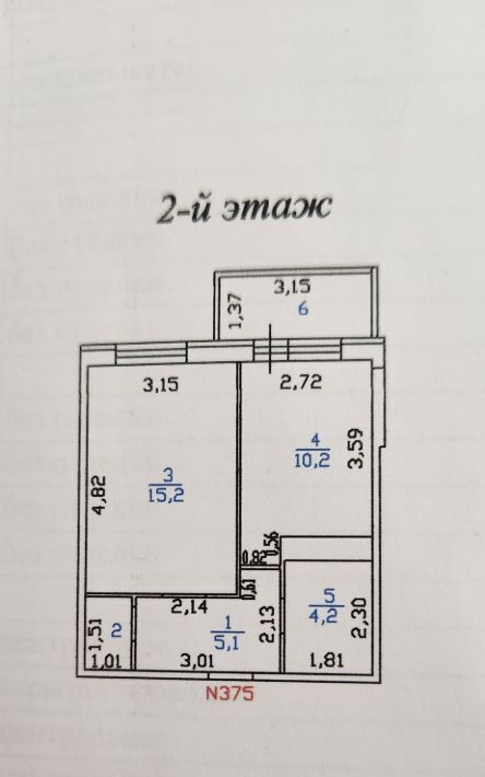 квартира р-н Всеволожский д Новое Девяткино ул Арсенальная 1 Девяткино фото 9