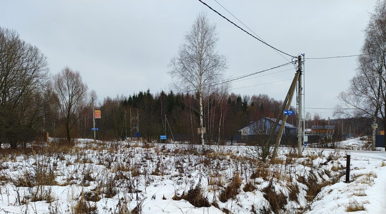 офис городской округ Раменский д Макаровка ул. Березовая фото 1