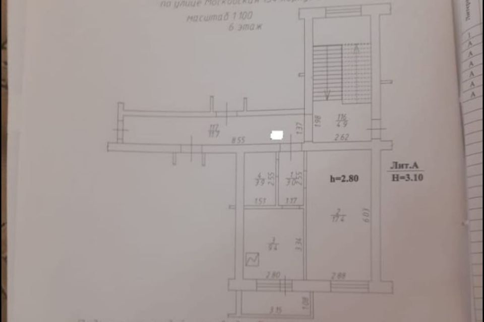 квартира г Краснодар р-н Прикубанский ул Московская 154/2 муниципальное образование Краснодар фото 8