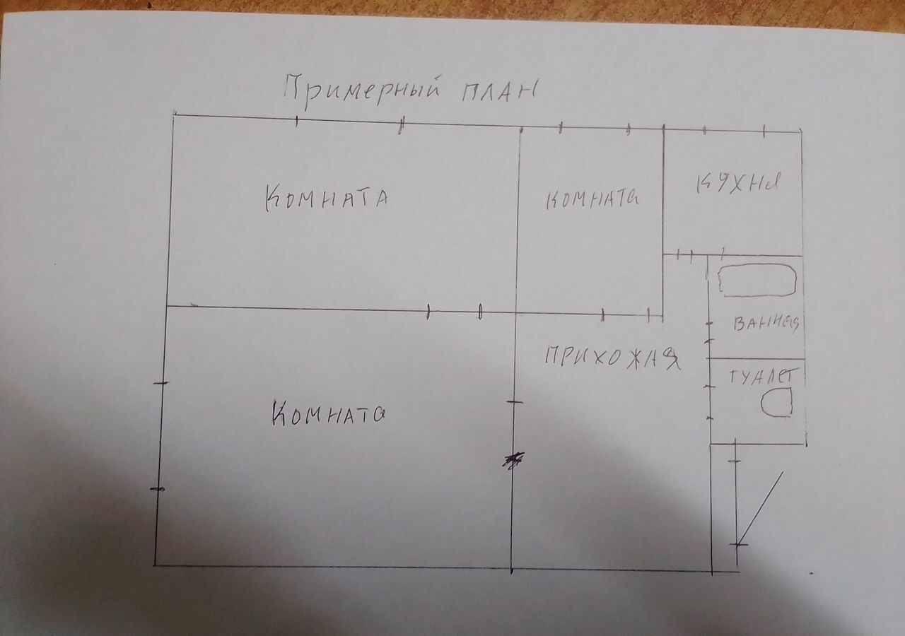 квартира р-н Городецкий г Городец д. Пестово Кумохинский сельсовет, посёлок Ангара, 4 фото 19