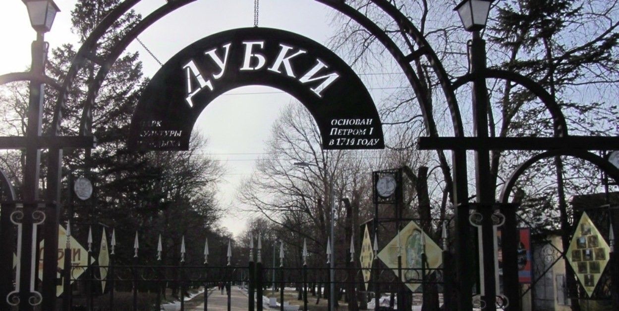 квартира г Сестрорецк ш Дубковское 17 Беговая фото 1