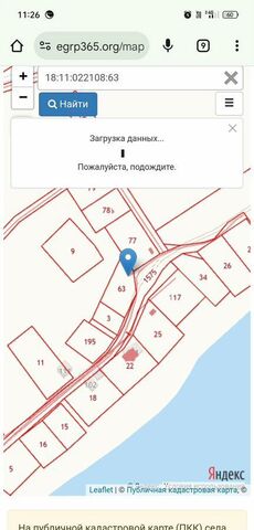 с Каракулино ул. Карла Маркса, 115 фото