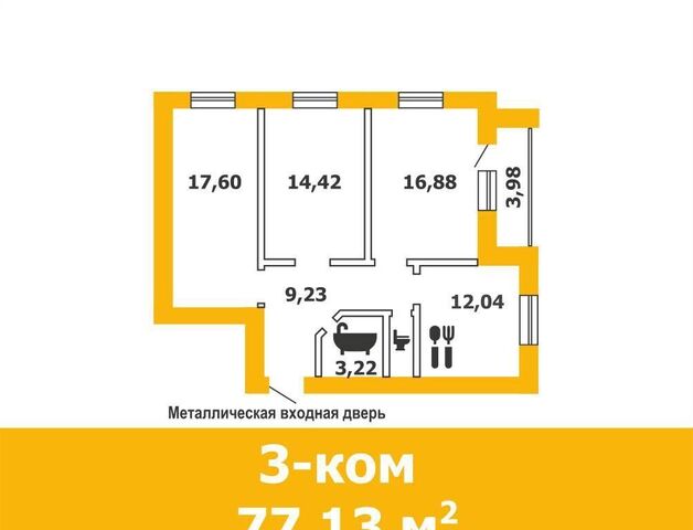 квартира дом 3 фото