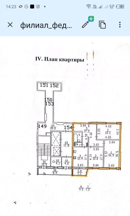 квартира г Санкт-Петербург метро Академическая пр-кт Северный 63к/1 фото 30