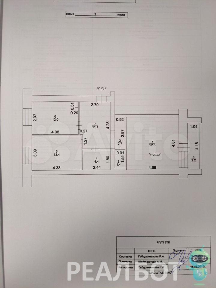 квартира г Казань метро Горки р-н Советский ул Академика Завойского Проспект Победы, Дубравная фото 2