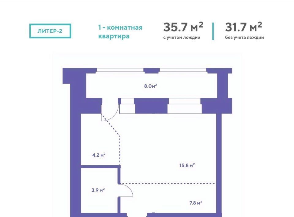 квартира р-н Благовещенский с Чигири фото 1