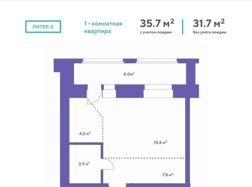 квартира р-н Благовещенский с Чигири фото 1