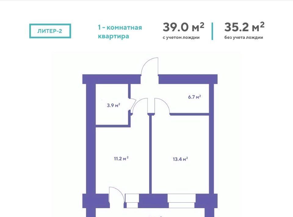 квартира р-н Благовещенский с Чигири фото 1