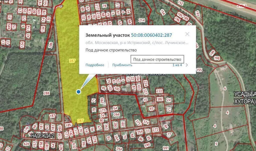 земля городской округ Истра д Горшково 7А фото 2