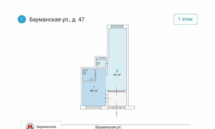 свободного назначения г Москва метро Бауманская ул Бауманская 47 фото 3