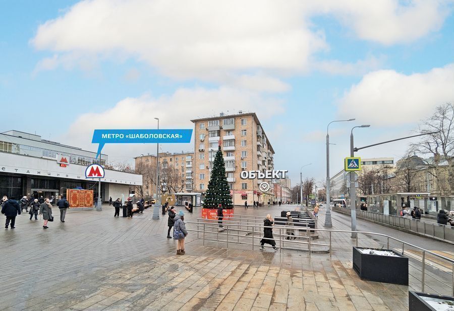 торговое помещение г Москва метро Шаболовская ул Шаболовка 30/12 муниципальный округ Донской фото 4