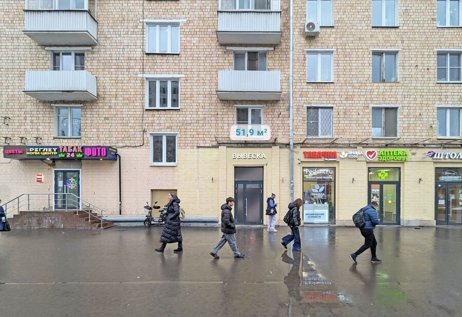 торговое помещение г Москва метро Шаболовская ул Шаболовка 30/12 муниципальный округ Донской фото 3