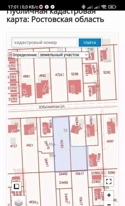 земля р-н Мясниковский х Красный Крым ул Юбилейная 13 фото 1