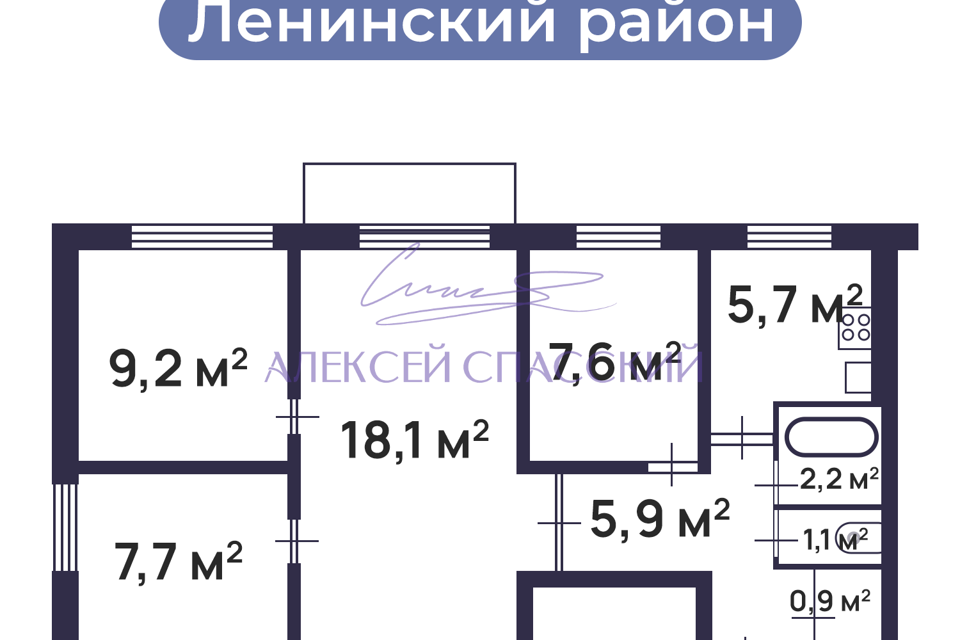 квартира г Нижний Новгород р-н Ленинский пр-кт Ленина 43/5 Нижний Новгород городской округ фото 1