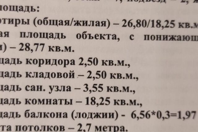 р-н Центральный ул Колхозная 5/1 муниципальное образование Краснодар фото