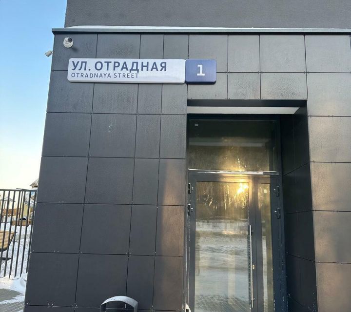 квартира г Екатеринбург р-н Верх-Исетский ул Отрадная 1 Екатеринбург городской округ фото 2