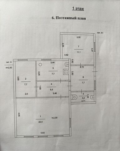 рп Красногорский ул Солнечная 9 Красногорское городское поселение фото