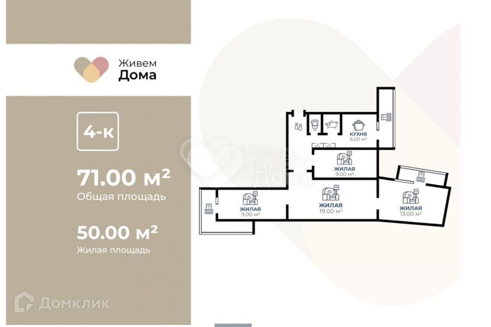 квартира г Волгоград р-н Центральный ул им. Ткачева 3 городской округ Волгоград фото 2