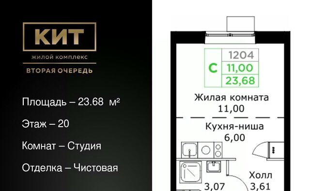 ЖК «КИТ-2» Имени Г. Т. Шитикова мкр, Медведково фото