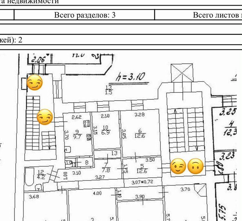 комната г Санкт-Петербург р-н Адмиралтейский ул 6-я Красноармейская 8 округ Измайловское фото 4