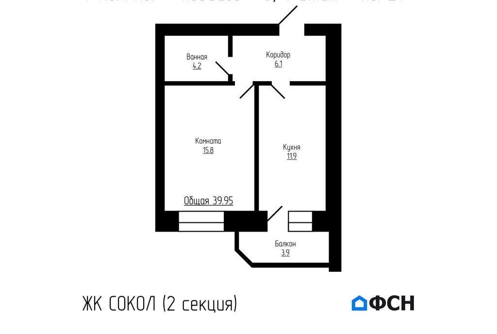 квартира г Тамбов р-н Октябрьский улица имени С. И. Савостьянова, 3Б фото 1