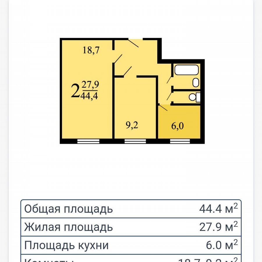 квартира г Москва метро Беломорская ул Петрозаводская 17к/1 муниципальный округ Ховрино фото 6