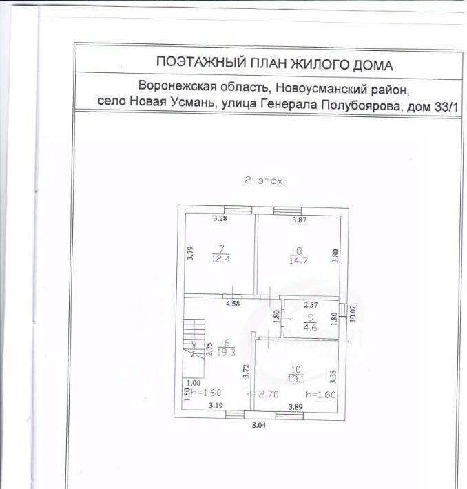 дом р-н Новоусманский с Новая Усмань ул Генерала Полубоярова 33 Усманское 1-е сельское поселение фото 18