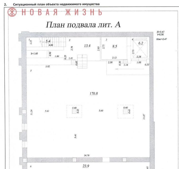 офис г Самара р-н Промышленный ул Ново-Вокзальная 61в фото 10