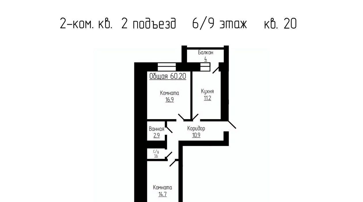 квартира г Тамбов ул имени С.И. Савостьянова 3б фото 1