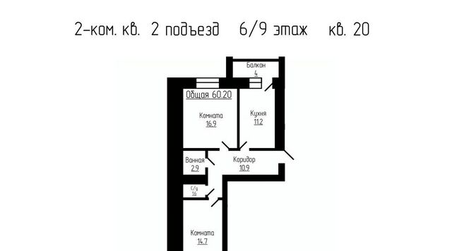 р-н Октябрьский ул имени С.И. Савостьянова 3б ЖК «Сокол» фото