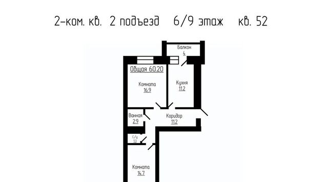 ул имени С.И. Савостьянова 3б фото