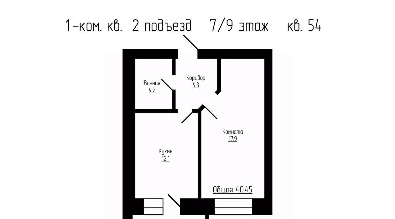 квартира г Тамбов ул имени С.И. Савостьянова 3б фото 1