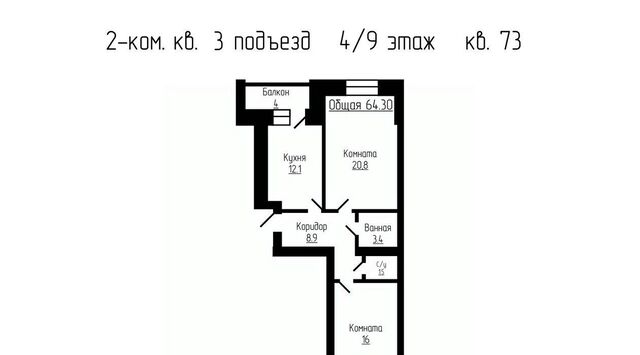 ул имени С.И. Савостьянова 3б фото