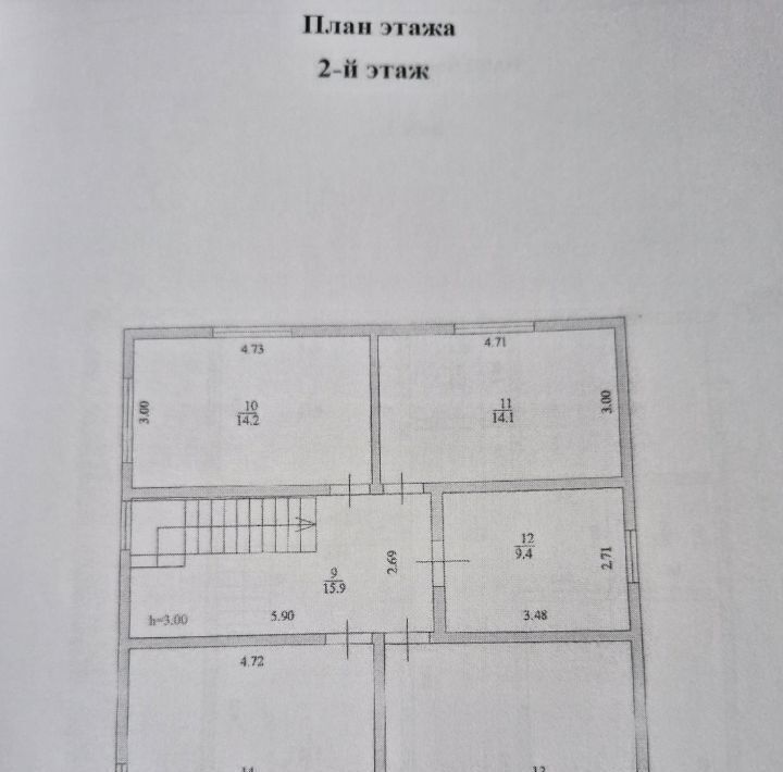 земля г Сочи с Пластунка ул. Леселидзе, 20А фото 3