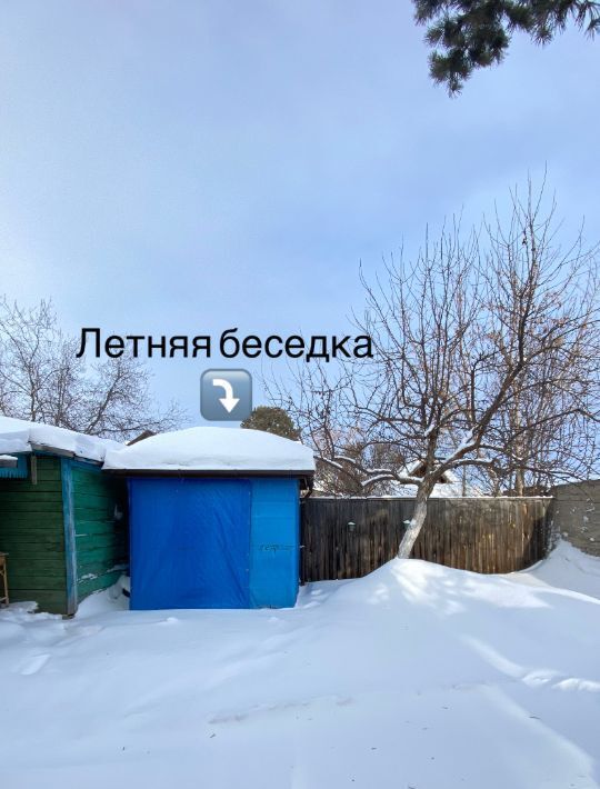 дом г Омск р-н Кировский СОСН Яблонька тер., аллея Нефтебаза фото 16