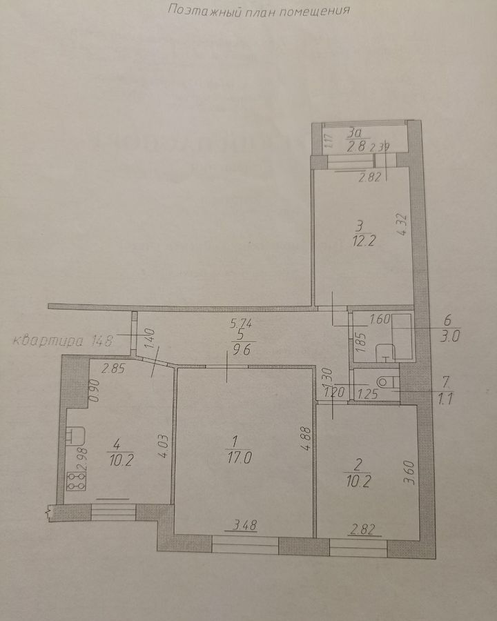 квартира г Майкоп ул Пионерская 405 Республика Адыгея Адыгея фото 15