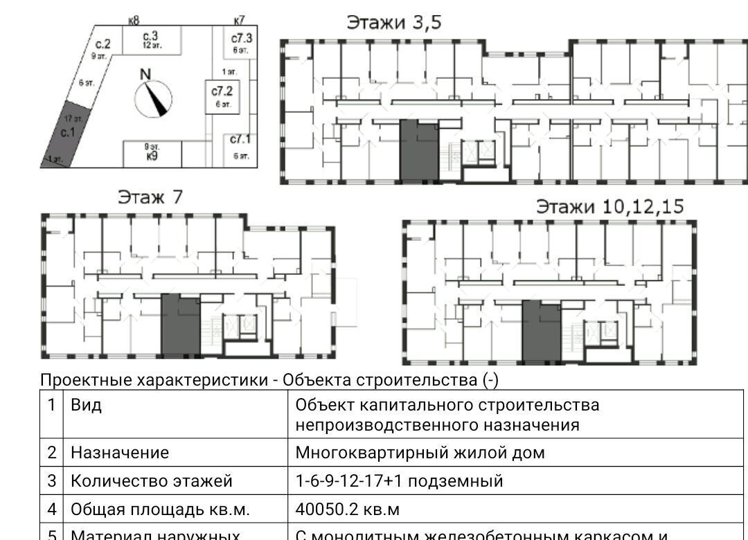 квартира г Москва метро Автозаводская ул Автозаводская 23к/8 муниципальный округ Даниловский фото 5