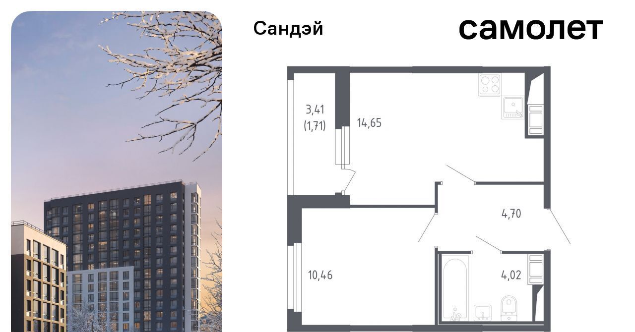 квартира г Санкт-Петербург метро Проспект Ветеранов ЖК «Сандэй» 7/2 фото 1