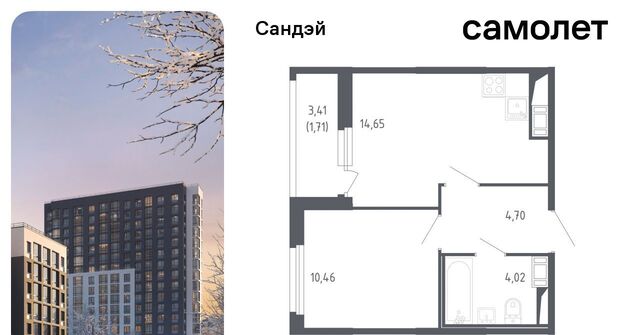 метро Проспект Ветеранов ЖК «Сандэй» 7/2 фото