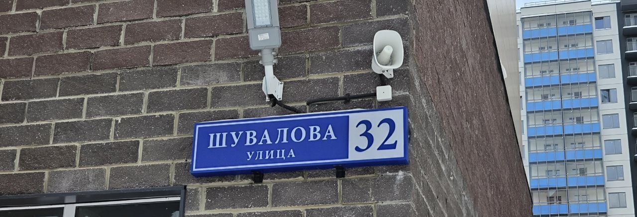 квартира р-н Всеволожский г Мурино ул Шувалова 32 Девяткино фото 2