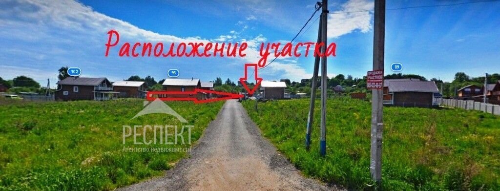 земля городской округ Раменский с Кривцы 32 км, Бронницы, Рязанское шоссе фото 5