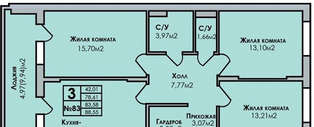 квартира Центральный район жилрайон фото