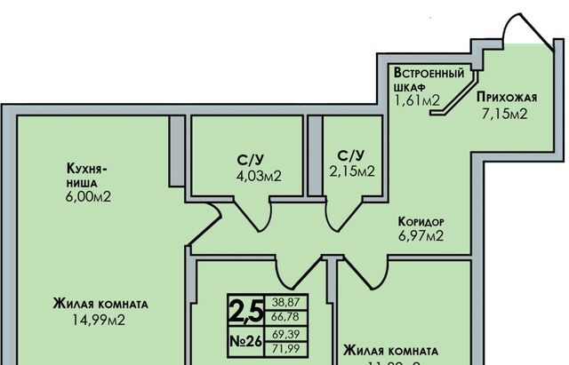 квартира Центральный район жилрайон фото